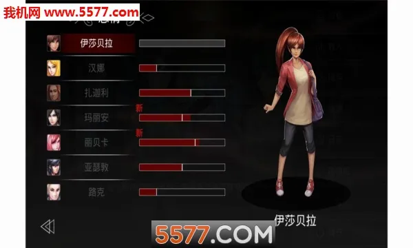 埃德蒙庄园冒险记(恐怖解谜游戏)手游截图3