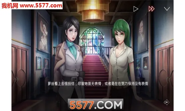 埃德蒙庄园冒险记(恐怖解谜游戏)手游截图1