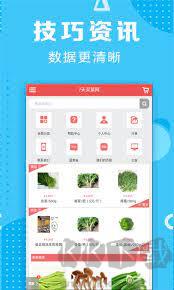 彩票世界手游截图3