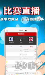 富翁彩票官方正版手游截图1