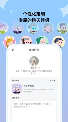 Haivivi2026最新版本应用截图2