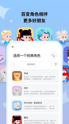 Haivivi2026最新版本应用截图4