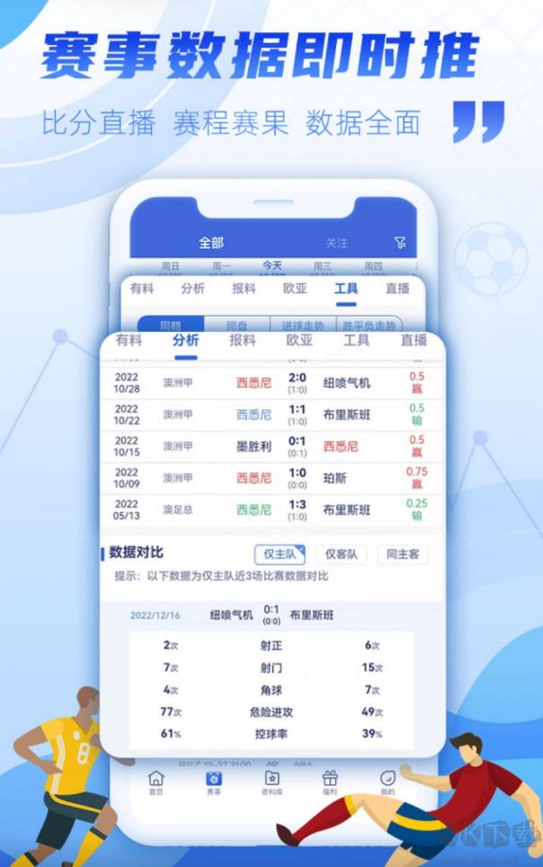彩票123安卓版