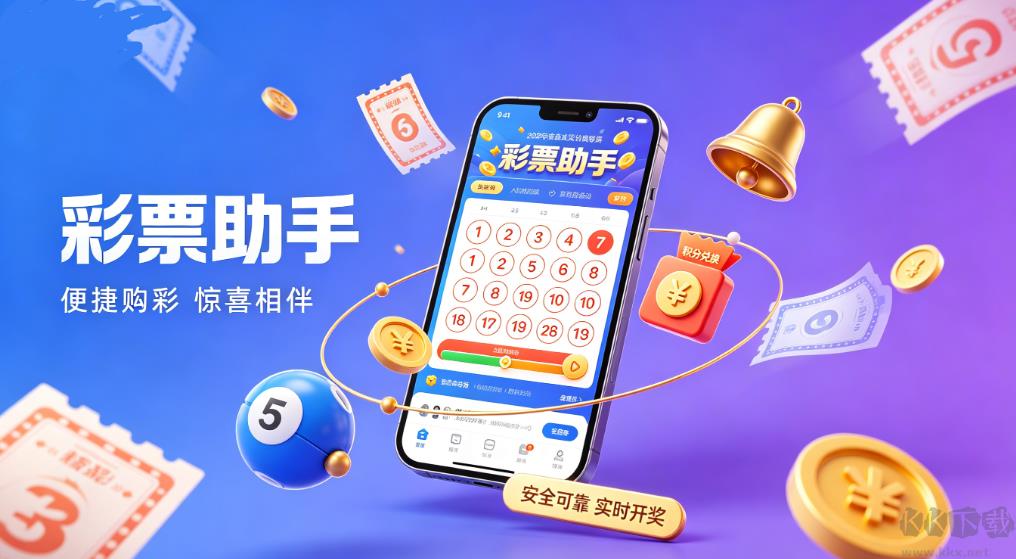 神彩图库正版图