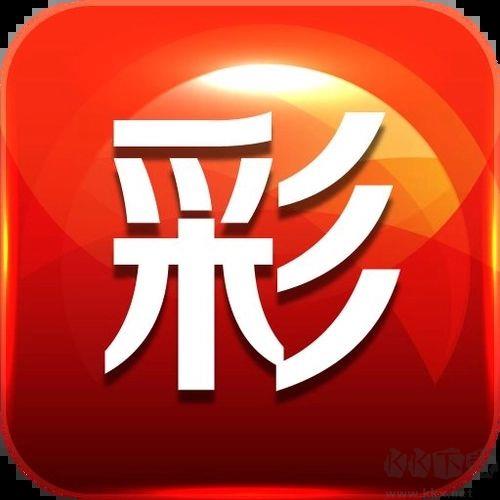 彩票直通车软件官方最新版