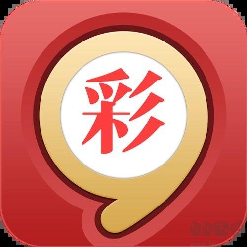彩666cc无病毒官方最新版