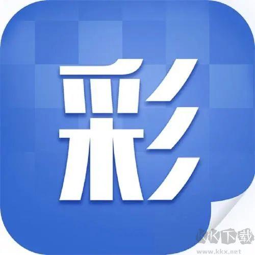 558彩票赛事定制版官方最新版