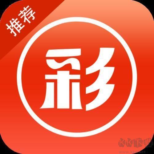 旺彩双色球恢复原版免费官方最新版