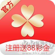 七星彩官方最新版