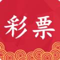 星辰彩票官方最新版