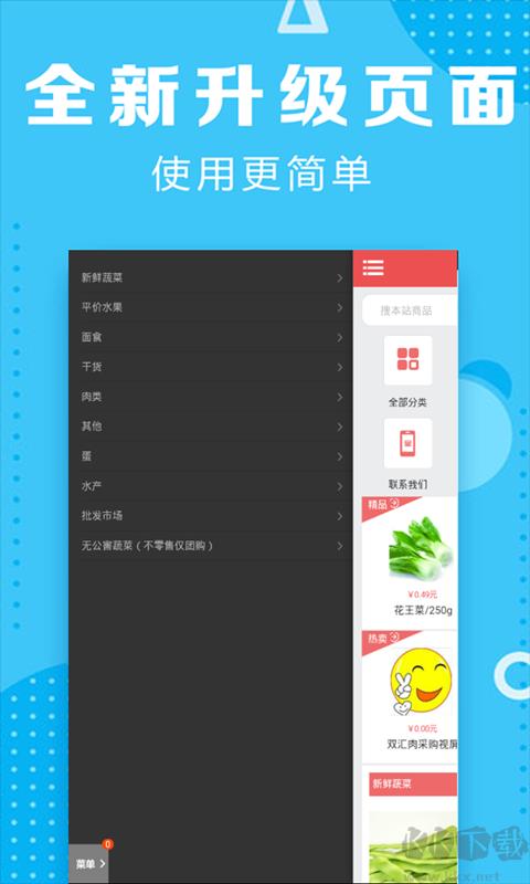 分分彩票手机版