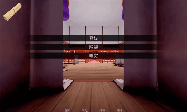Jump Harem2026最新版本手游截图2