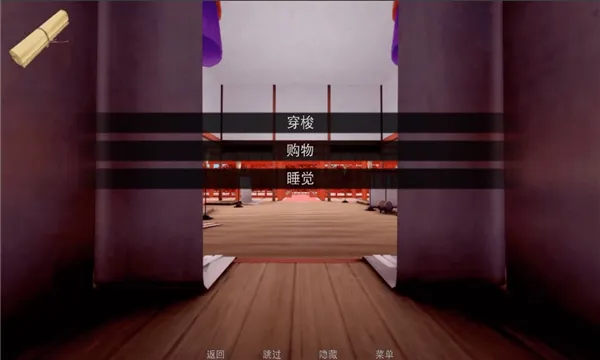 Jump Harem2026最新版本手游截图3