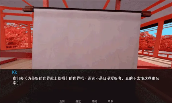 Jump Harem2026最新版本手游截图4