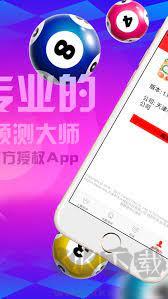 快乐彩票正式版