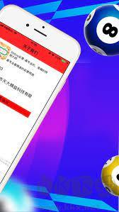 快乐彩票正式版手游截图3