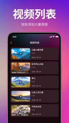 莎莎隐私播放器(私人视频播放器)应用截图2