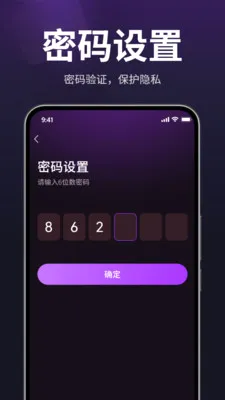 茉秘隐私播放器(隐私视频播放器)应用截图3