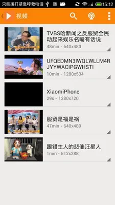 JPlayer视频播放器(多功能播放器)应用截图1