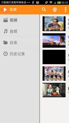 JPlayer视频播放器(多功能播放器)应用截图3