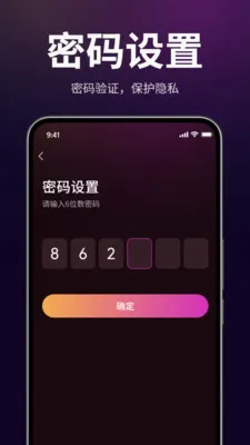 茹悦隐私播放器(隐私视频播放器)应用截图1