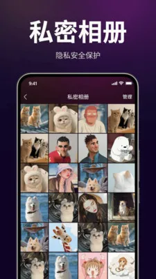 茹悦隐私播放器(隐私视频播放器)应用截图2