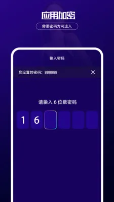 伊月隐私播放器最新安卓版应用截图2