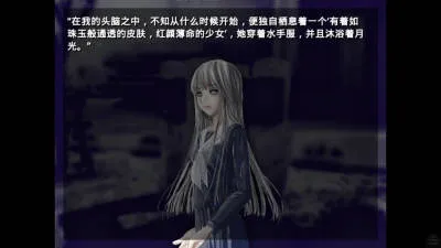 离开的人们(视觉小说游戏)手游截图3