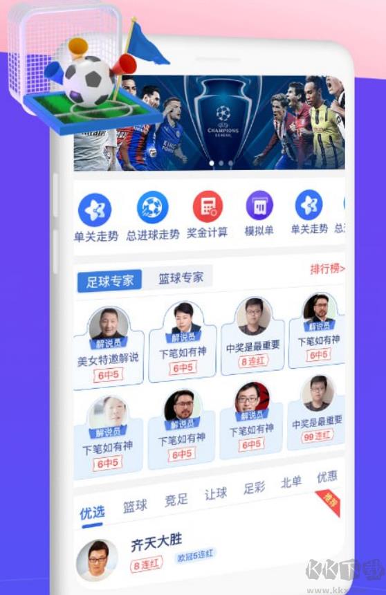 大发云彩票