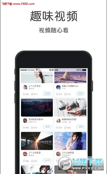 配音学德语(德语学习应用)应用截图1