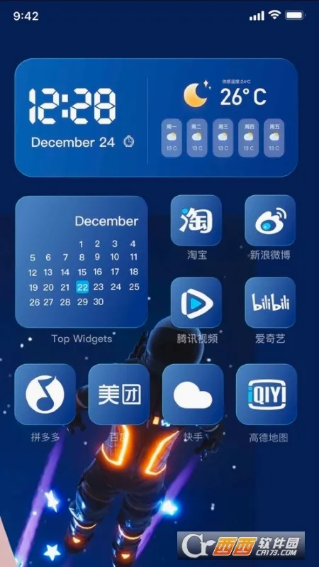 主题商店壁纸(壁纸挑选软件)应用截图4