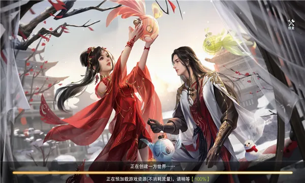 一梦九霄(仙侠MMO游戏)手游截图4