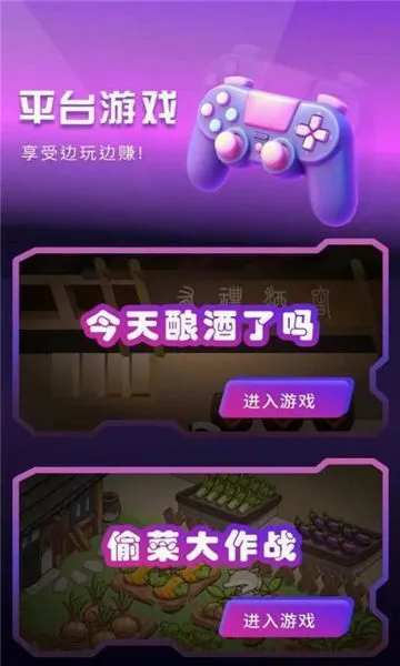 有礼有剧(短剧播放赚钱)应用截图1