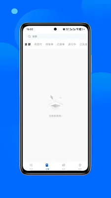 舒客畅游(网约车服务)应用截图2