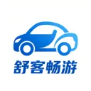 舒客畅游(网约车服务)官方最新版-v1.0.3 安卓版