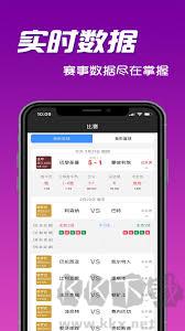梦想彩票珍藏版手游截图2