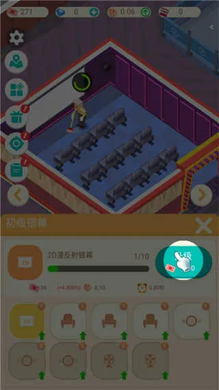 我要看电影最新手机版手游截图4