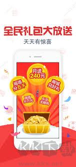 大师彩票旧版本