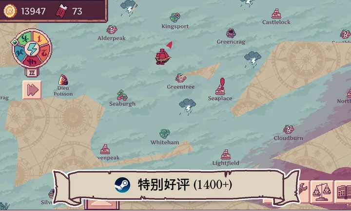 云端商人2026官方最新版本手游截图1