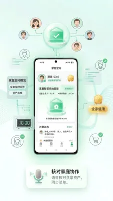囤囤AI(家庭收纳软件)手游截图4