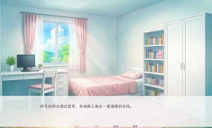和这样的我恋爱吧(恋爱剧情Galgame)手游截图1