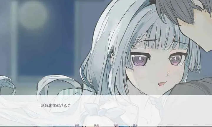 和这样的我恋爱吧(恋爱剧情Galgame)手游截图2
