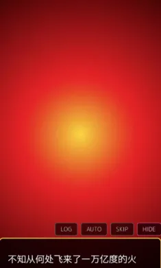 爱上宇宙恐龙杰顿(杰顿恋爱视觉小说)手游截图2