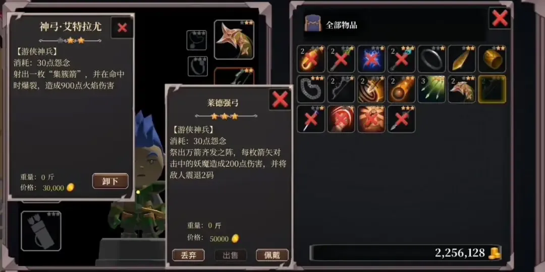 式神:契约召唤2026官方最新版本手游截图2