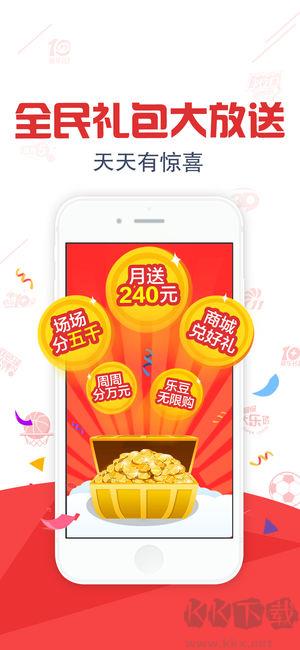新浪彩票完整版手游截图1