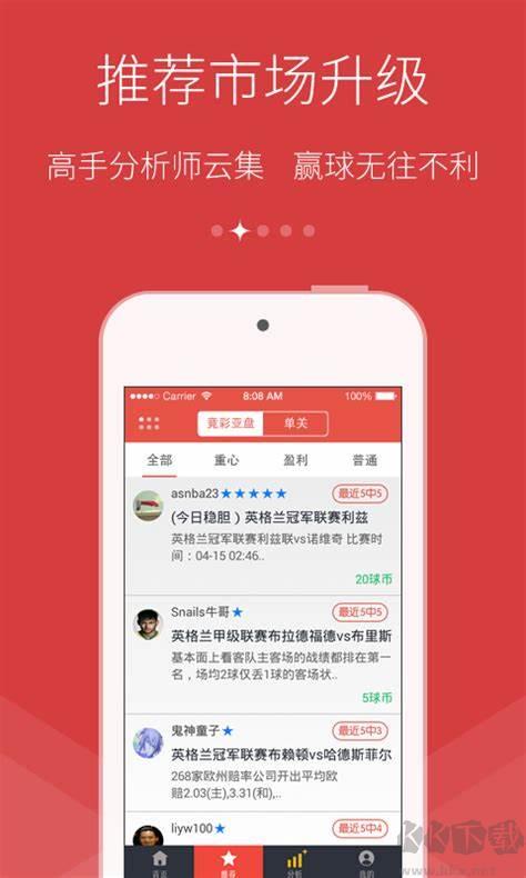 人人中彩票珍藏版