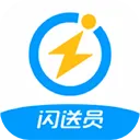 闪送员骑手2026官方最新版本应用2026-闪送员骑手2026官方最新版本官方最新版Androidv6.8.62 安卓版