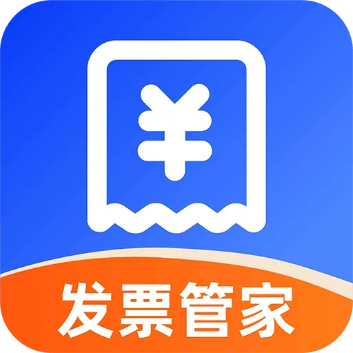 电子发票税务夹(发票管理工具)官方最新版-v1.0.1 安卓版