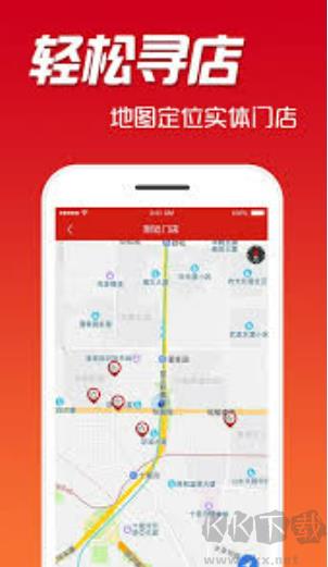 679彩票最新版手游截图2