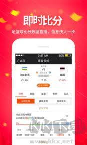 好运来彩票手游截图3